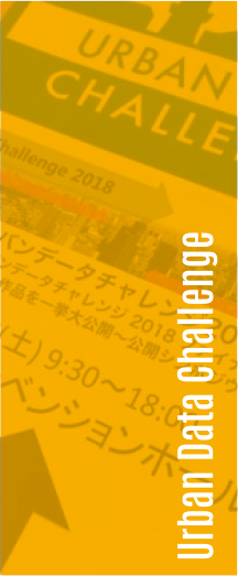 (一社)社会基盤情報流通推進協議会