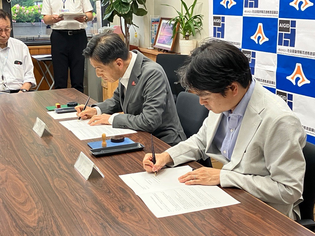 静岡県と遠隔災害支援に関する協定を締結しました